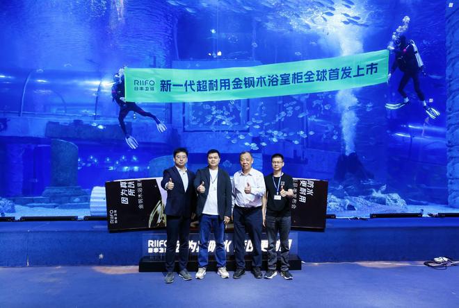 基地展示日丰卫浴获“中国金钢木浴室柜品类开创者”认证：以材料