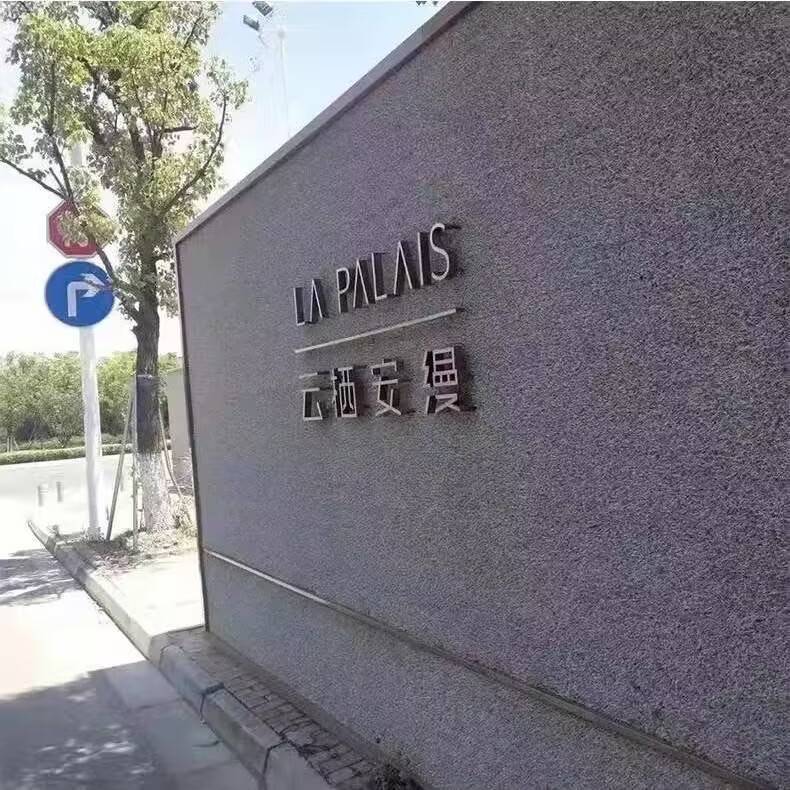 巧用灰色假新闻动态草皮打造个性天地